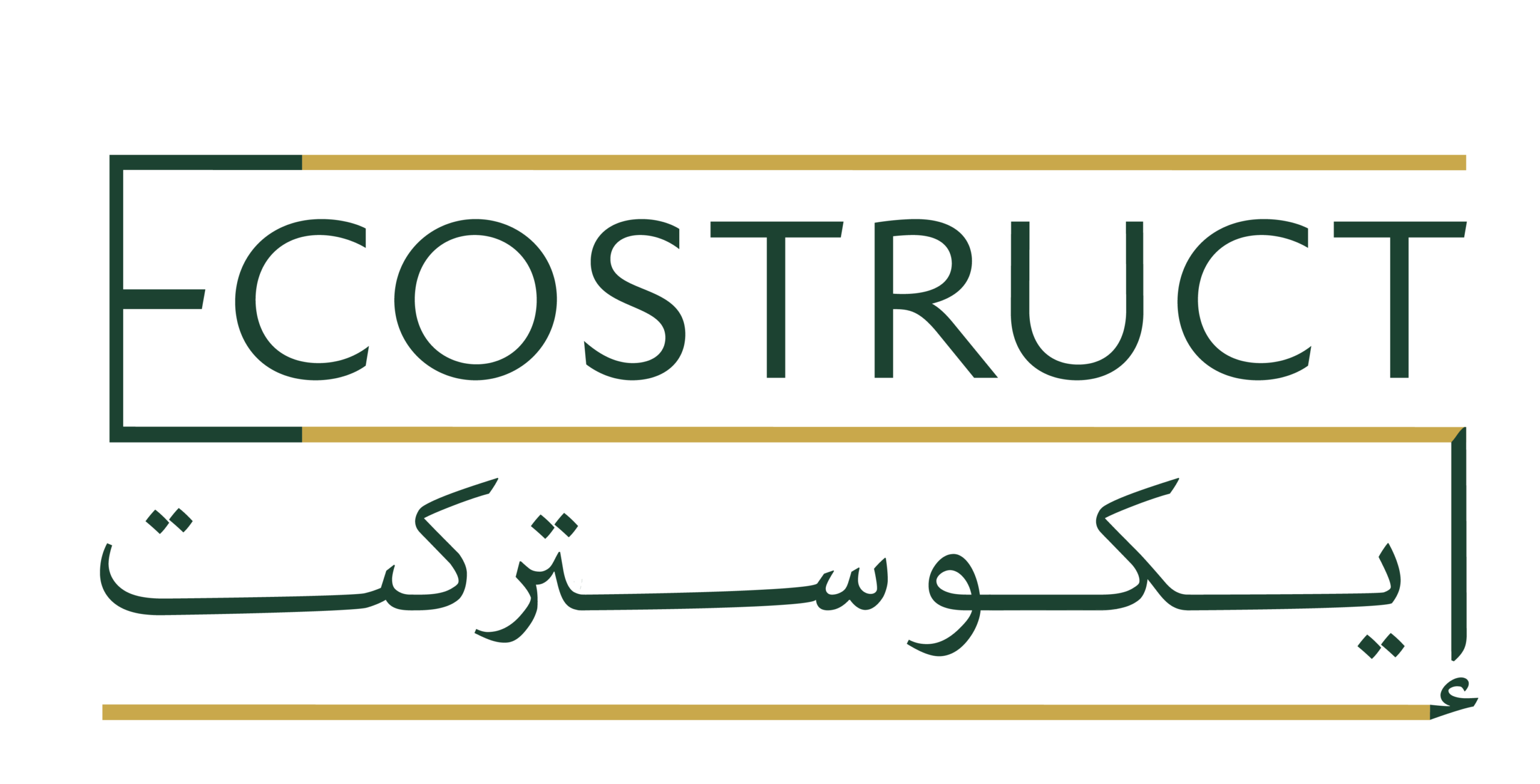 Ecostruct_Logo_ETArabic_LightBG